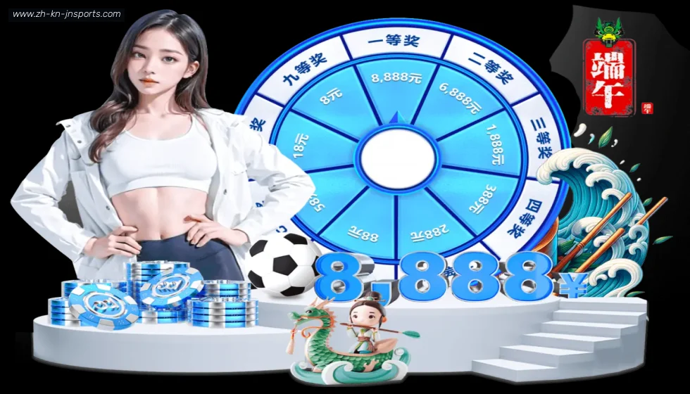 江南体育APP下载 banner